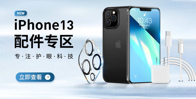 美国0度 iphone12promax护甲手机壳11/12mini全包磨砂半透明防指纹防