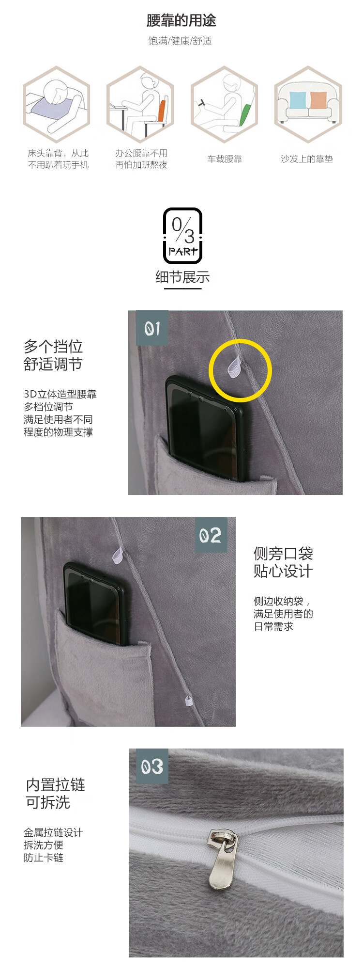 三角靠包750_04.jpg