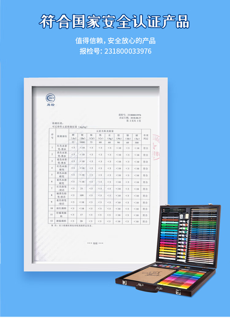 套装_11.jpg
