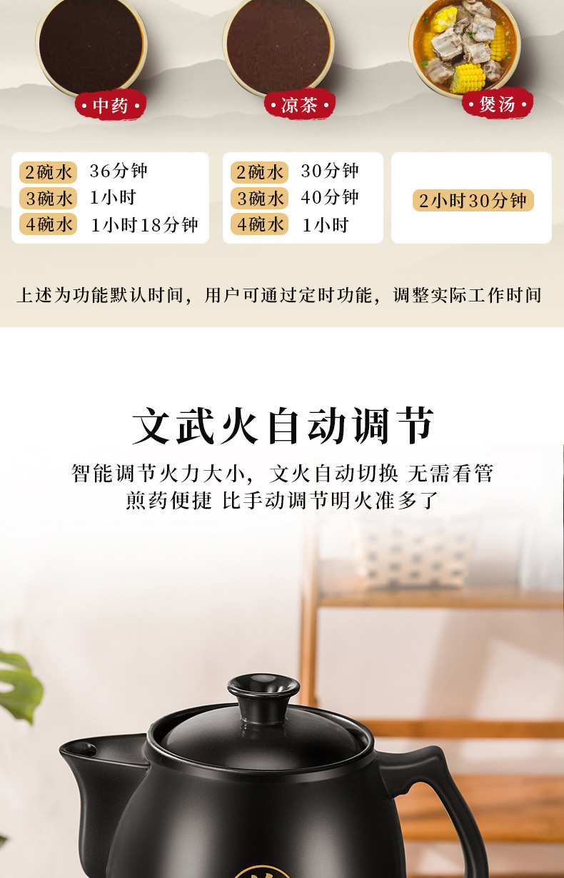 煎药壶790尺寸_06.jpg