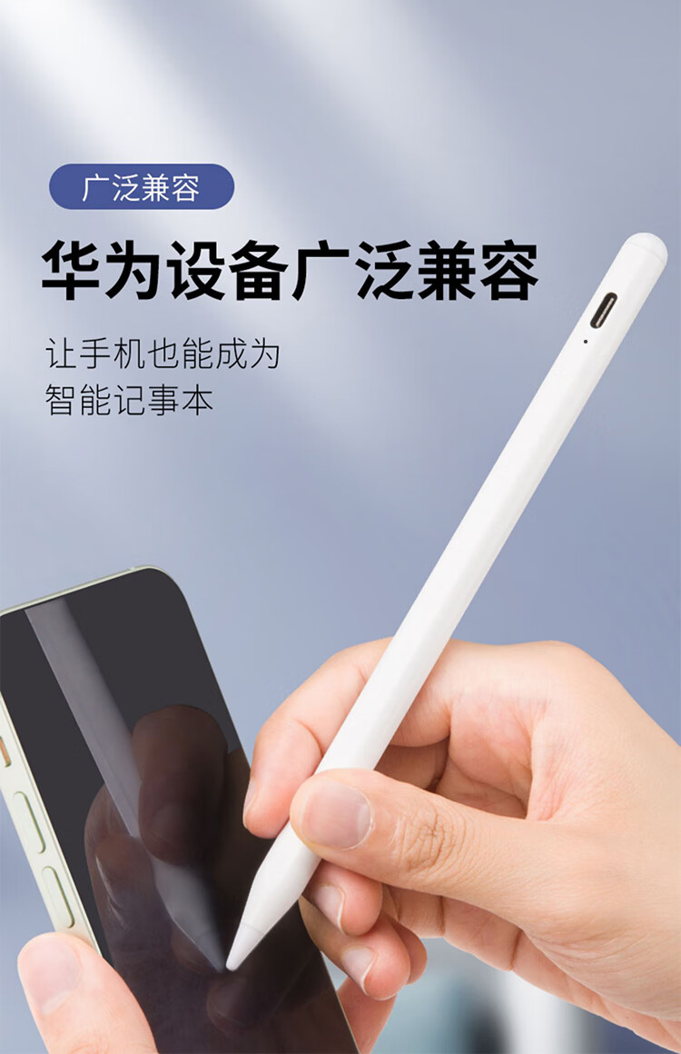 matepad11平板手写笔手机10.8触屏笔电容笔10.4二代荣耀触控笔zp 【 