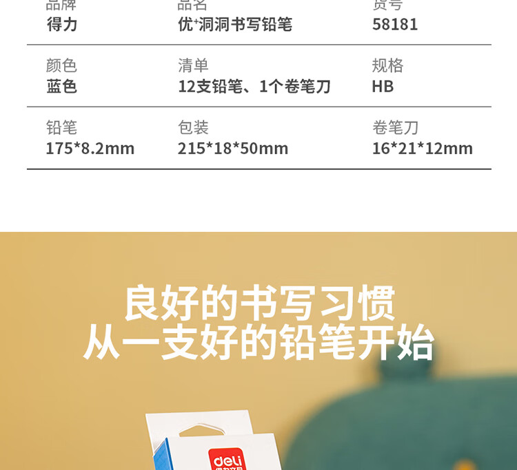 描述_19.jpg