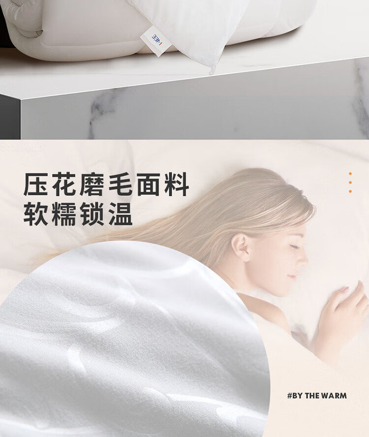 暖馨七孔二合一被750_08.jpg