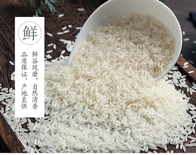 万年贡 丝苗团圆米 优选江西丝苗大米 煲仔饭专用米 5kg