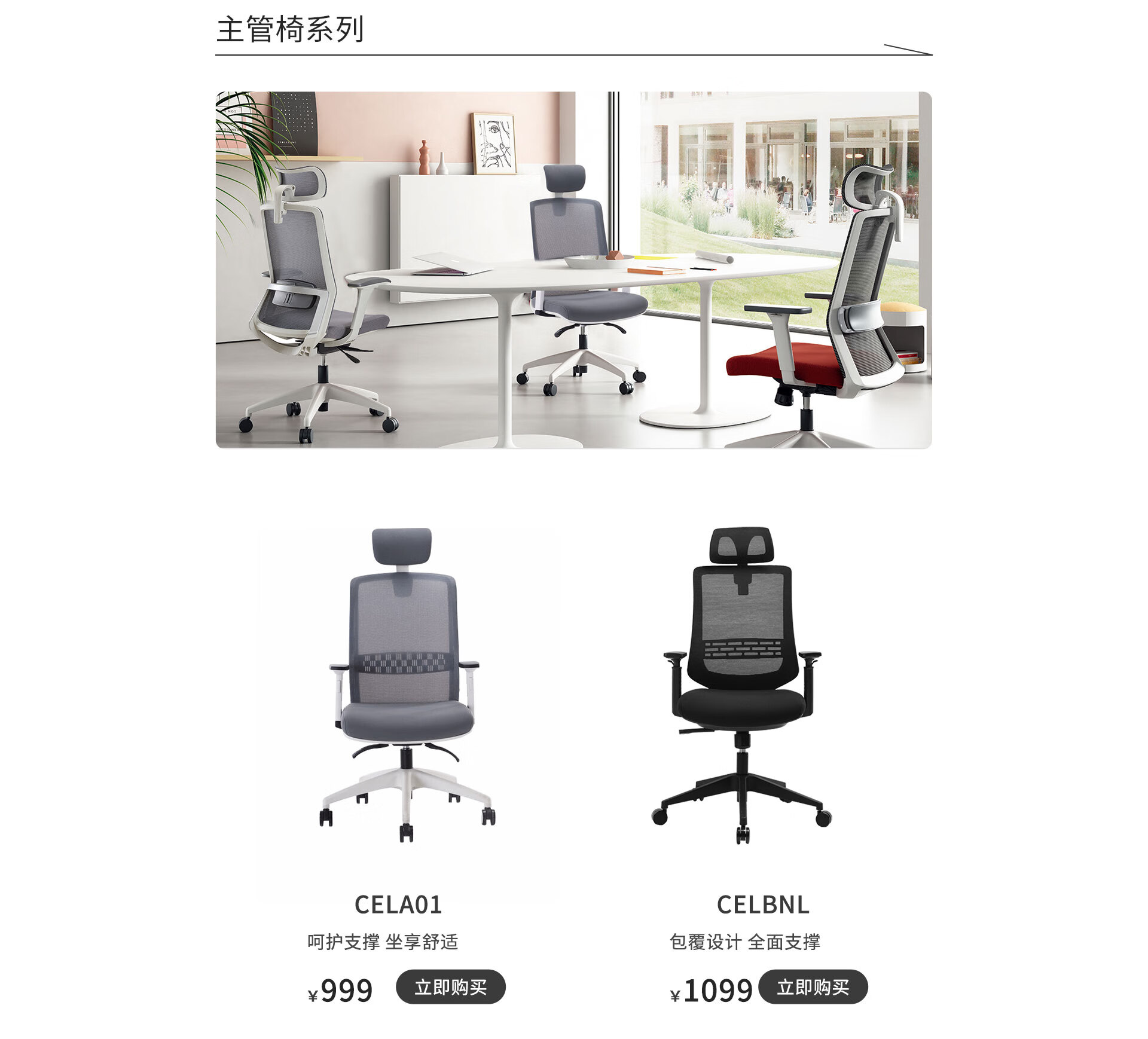 震旦家具京东自营旗舰店 - 京东办公椅