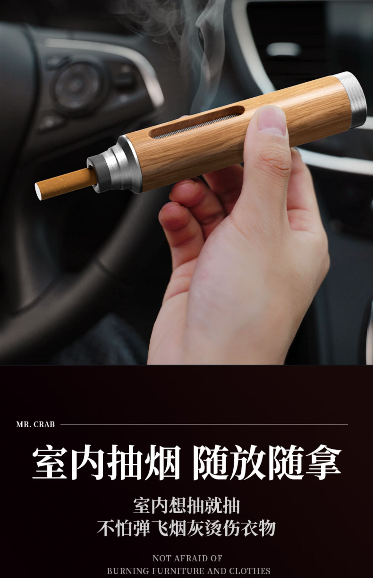 不舍天真不掉烟灰神器车载烟灰缸车内吸烟车用抽烟多功能汽车免弹灰tt