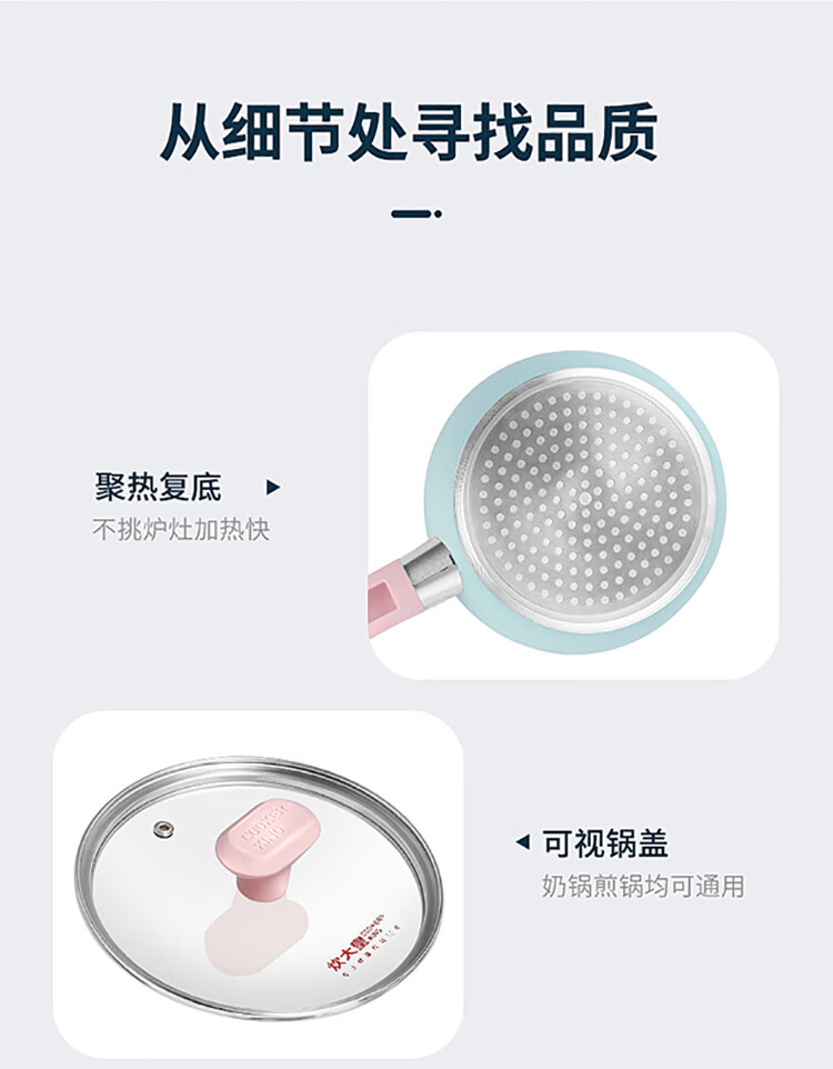 辅食套装刀具750_17.jpg