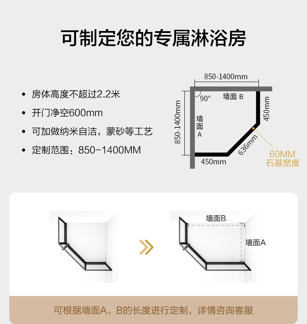 浪鲸卫浴卫生间枪灰色不锈钢内外开门淋浴房极简浴室隔断钻石型淋浴房