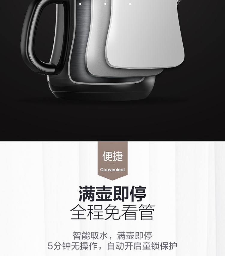YR1021S-X悦享版茶吧机钛钢灰色_07.png