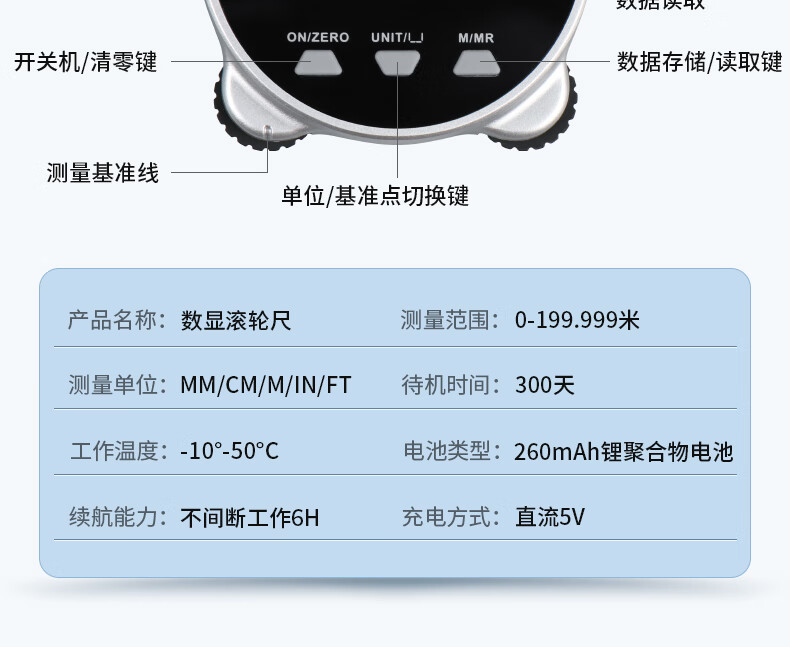 韦度（WD）电子数显滚轮测距仪高精度迷你小Q尺卷测距轮曲线弧度圆柱测量仪 数显滚轮尺（200米测距）