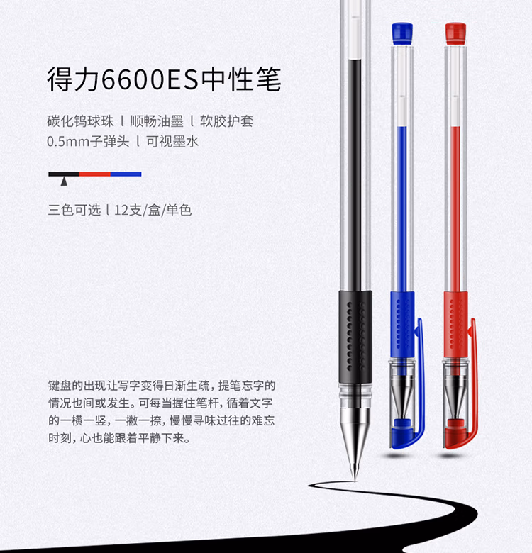 6600es黑_01.jpg.avif