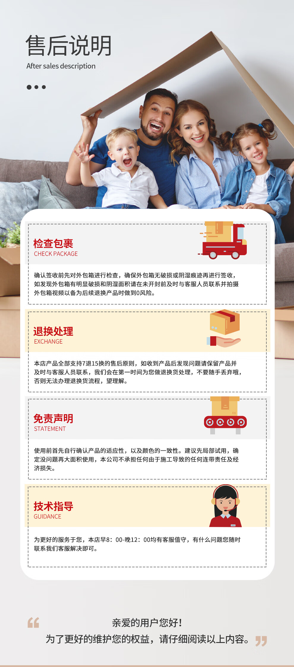50ML免钉胶详情页_21.jpg