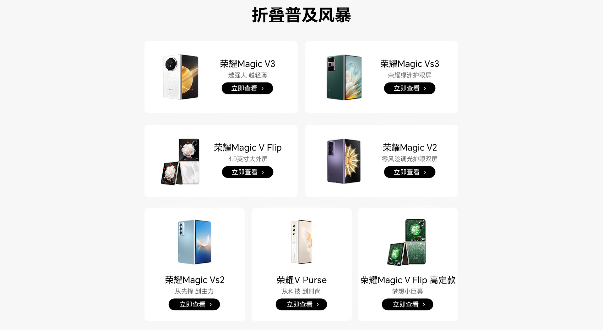 京东上买手机是自营还是官方旗舰
