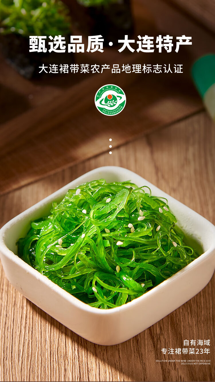 150g丝---联名_02.jpg