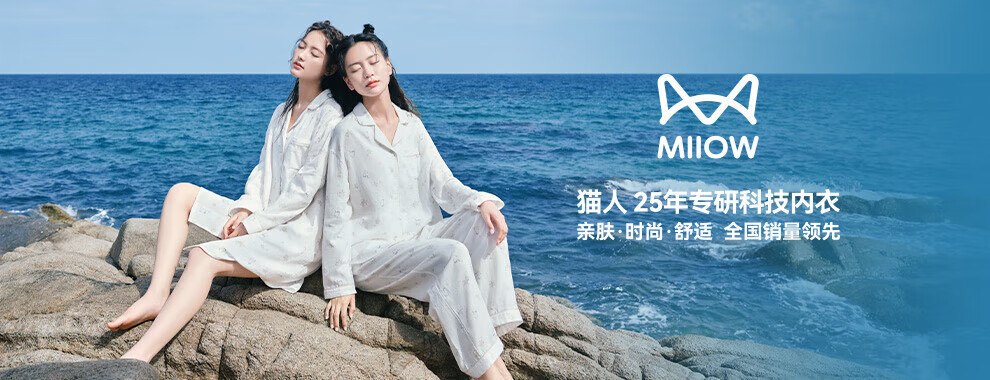 猫人(MiiOW)博序专卖店 - 京东
