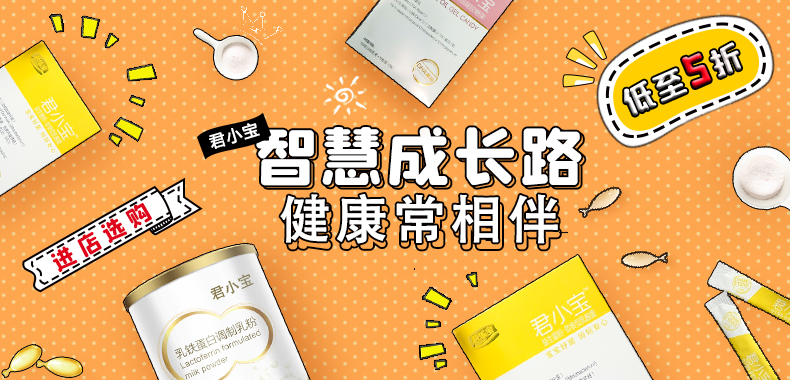 君乐宝君小宝成人益生菌女性孕产妇便秘肠道益生菌粉800亿即食双益生