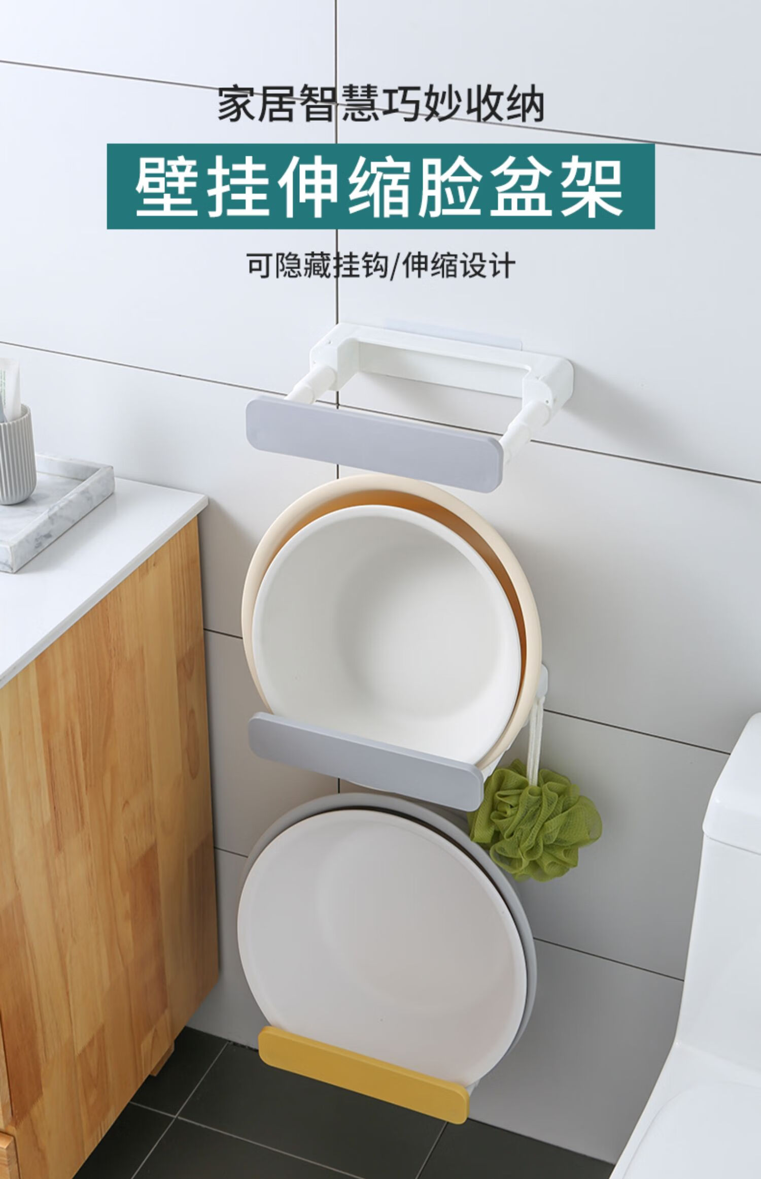 居家家脸盆架卫生间厕所壁挂免打孔挂盆架浴室放浴盆收纳置物架子tt9