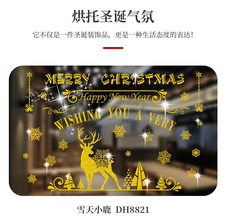 贴纸2_09.jpg