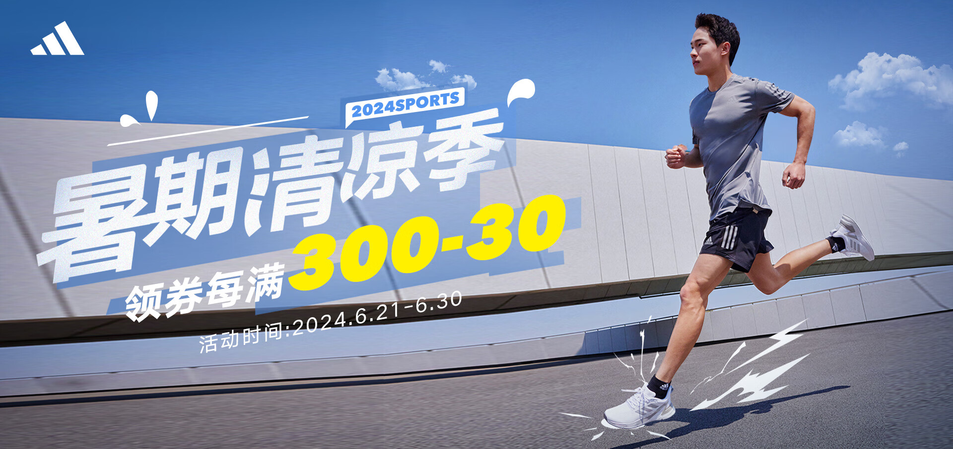 Adidas京东自营旗舰店 - 京东
