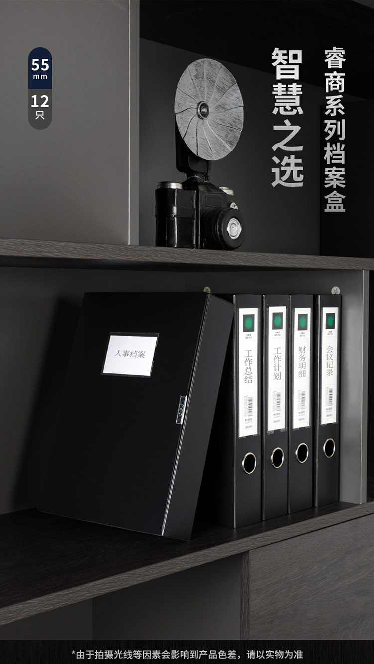 5603-12黑_01.jpg