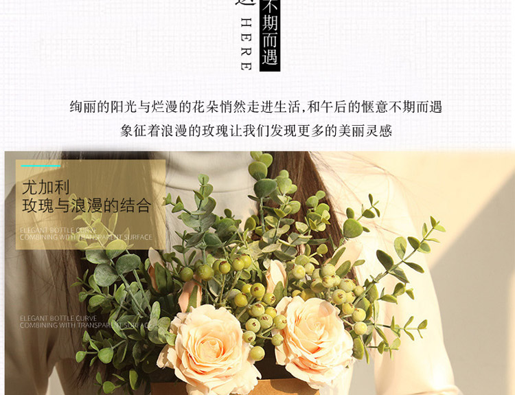尤加利玫瑰花束_03.jpg