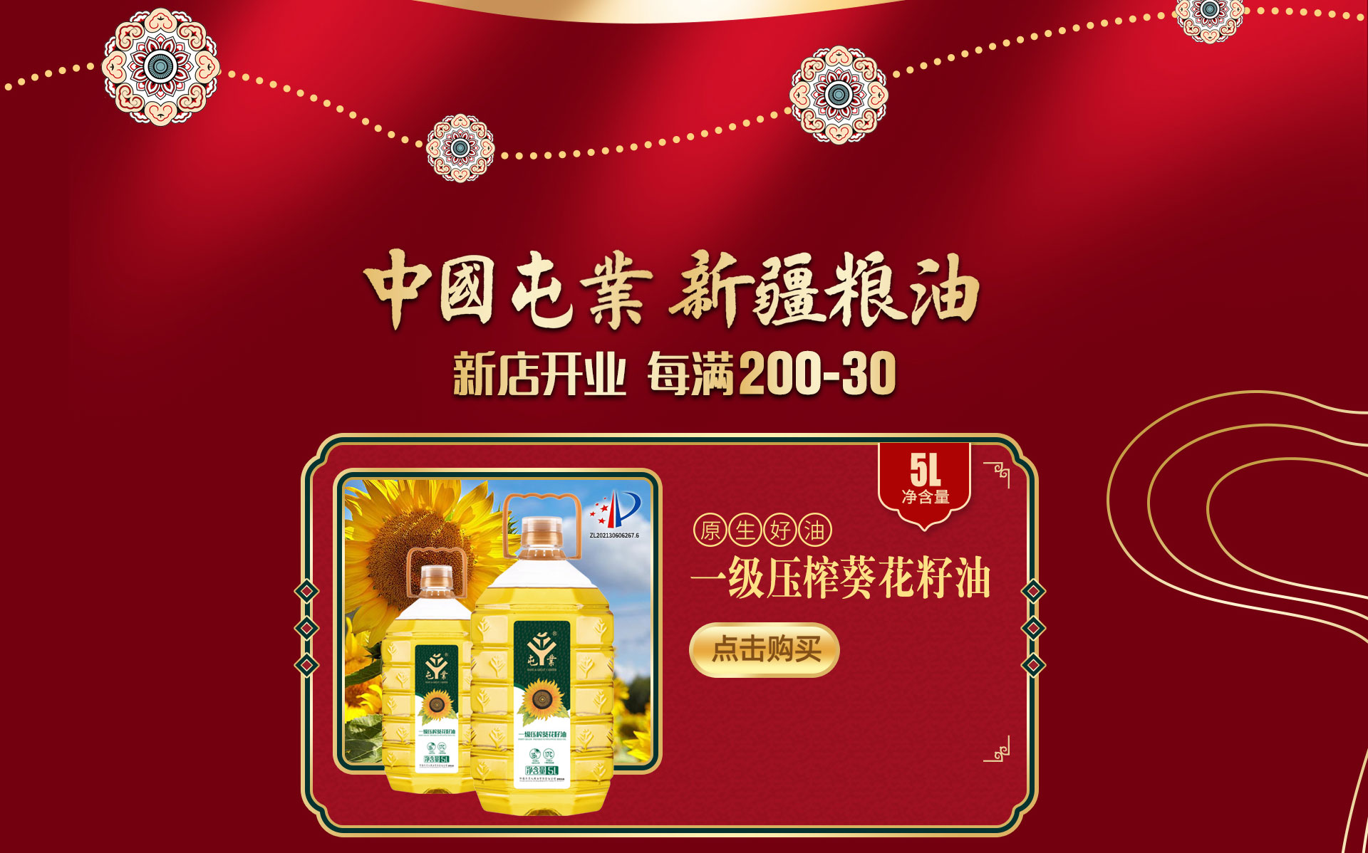 屯业( HAVE A GREAT GAREER)京东自营旗舰店 - 京东