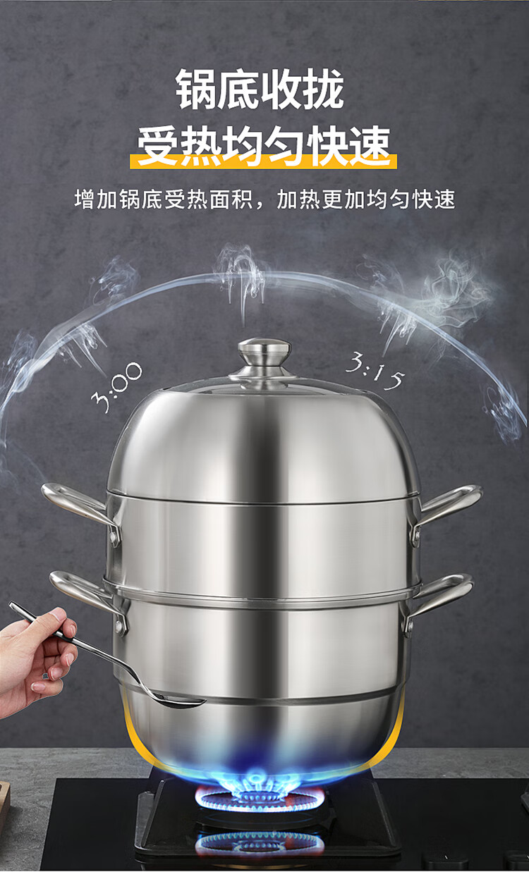 蒸帮手_10.jpg