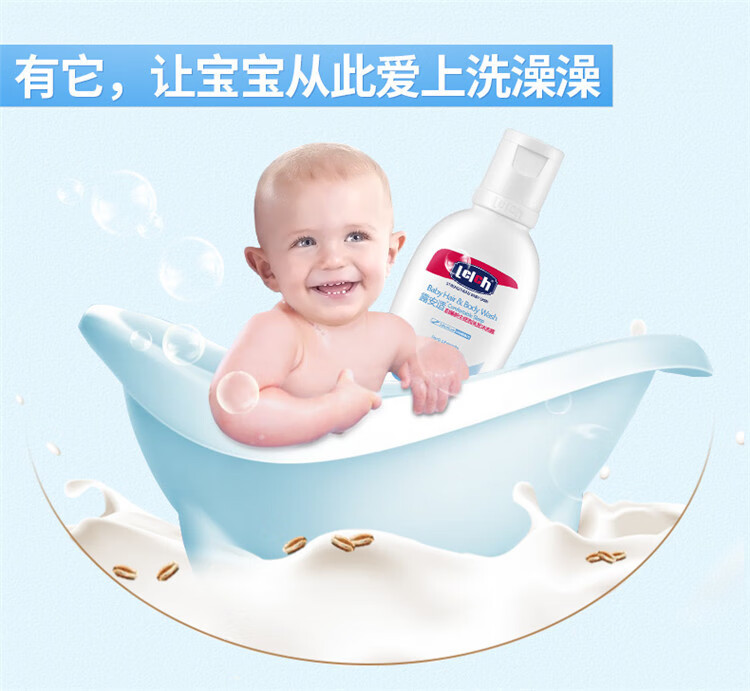 甜睡新生洗发沐浴露60_09.jpg