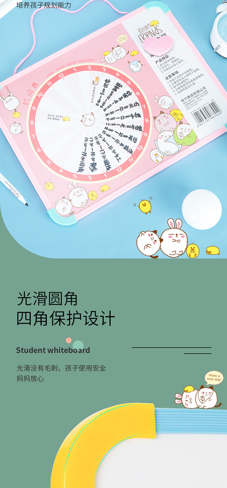 1描述_05.jpg