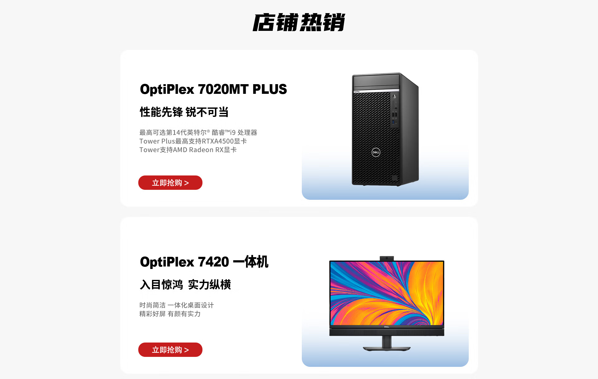 戴尔分销商上市公司=戴尔分销商上市公司有哪些