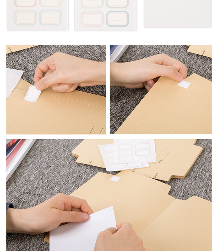 得力(deli)30张多规格牛皮纸包书皮套装 70553