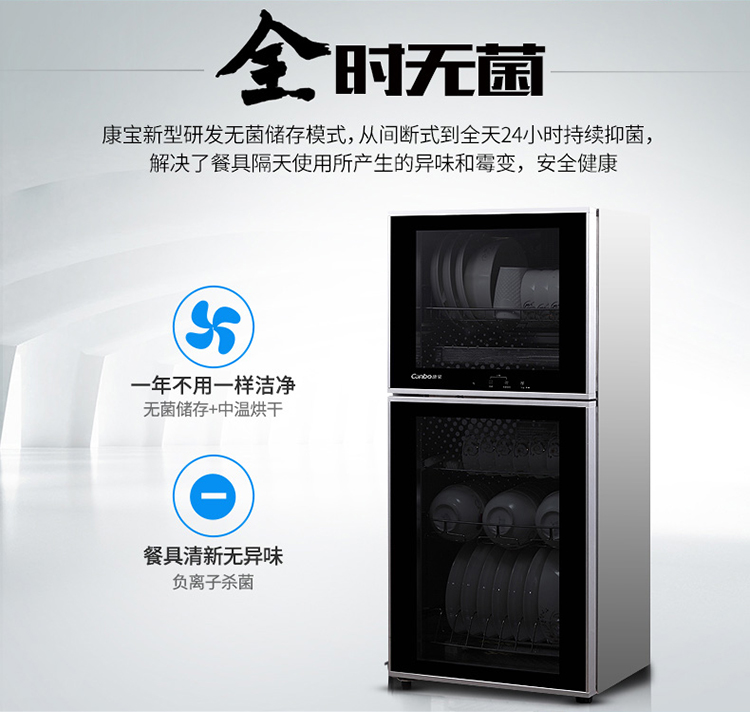 ZTD118A-8D-790详情页-PC端_02.jpg