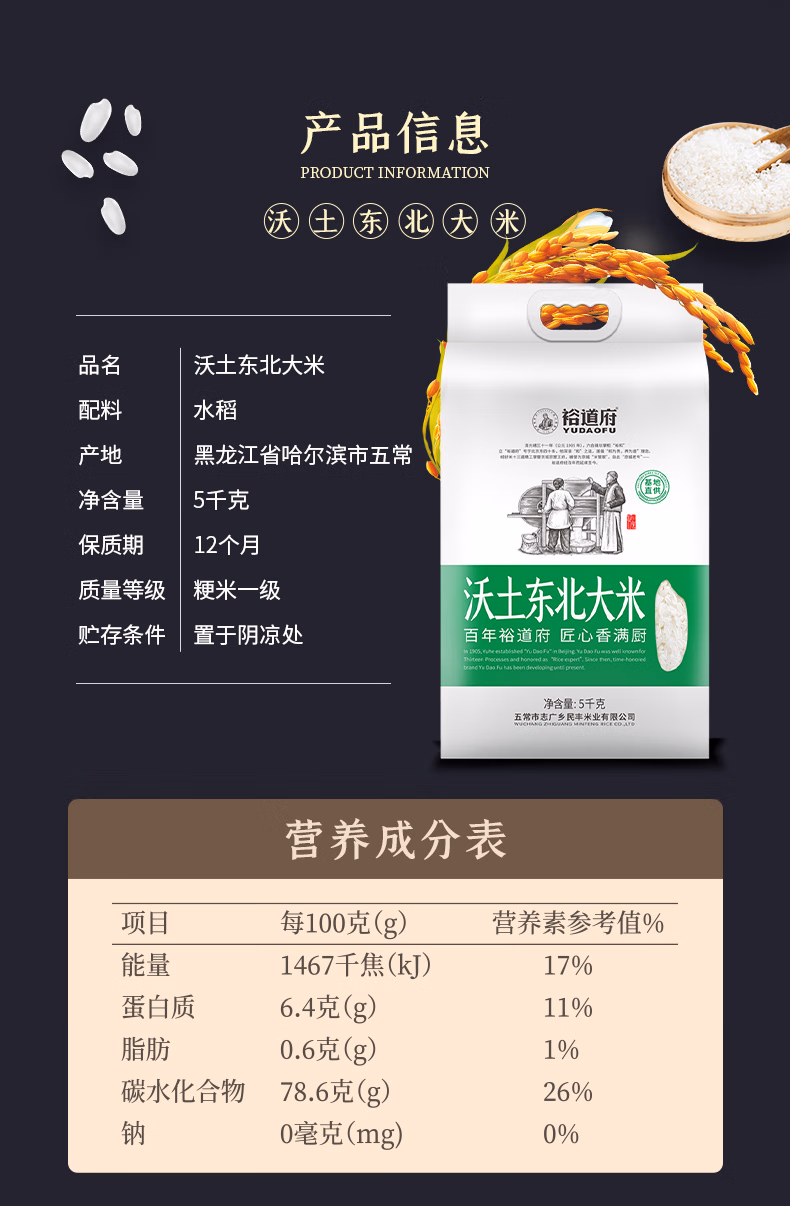详情图.png