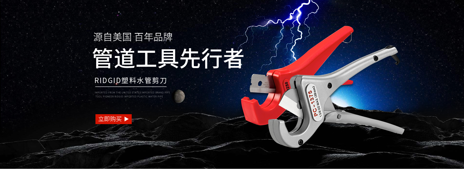 RIDGID工具旗舰店 - 京东