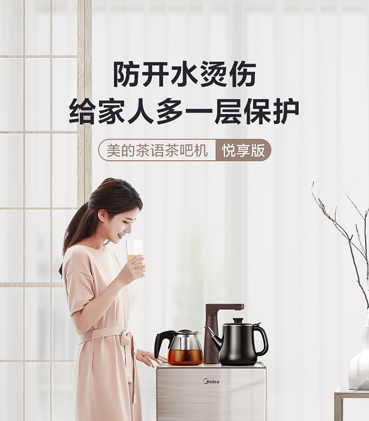 YR1021S-X悦享版茶吧机钛钢灰色_01.png