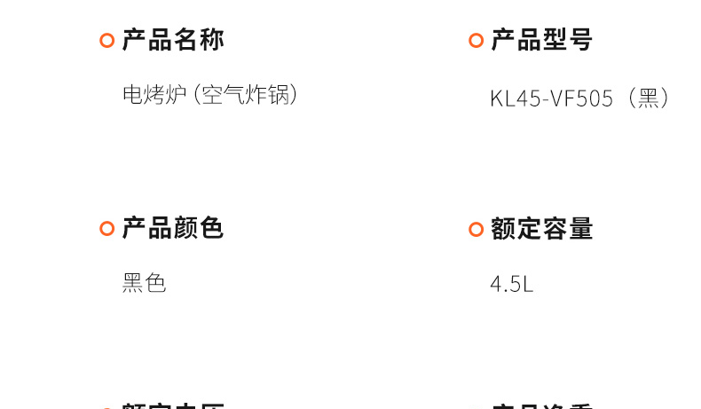 VF505详情页_36.png