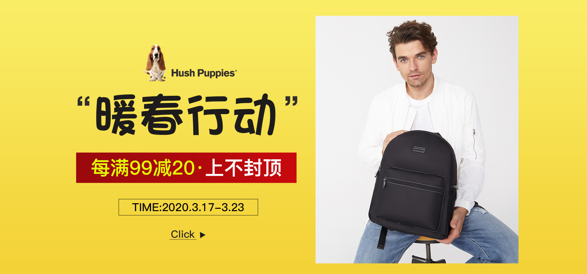 暇步士箱包旗舰店 - 京东