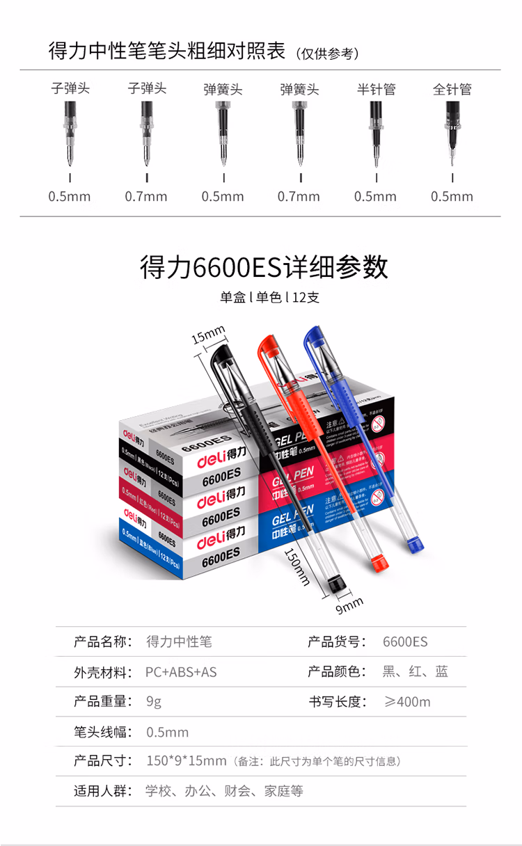 6600es黑_13.jpg.avif