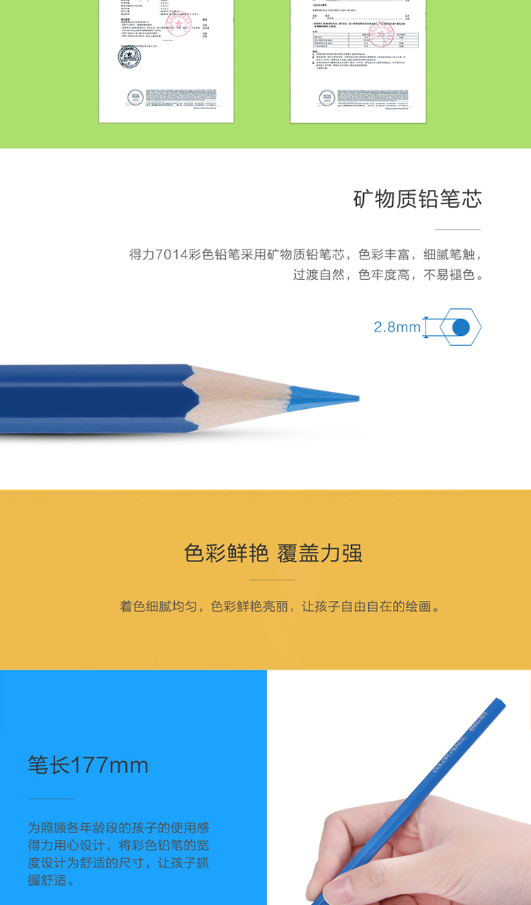 7014-彩铅-描述_03.jpg