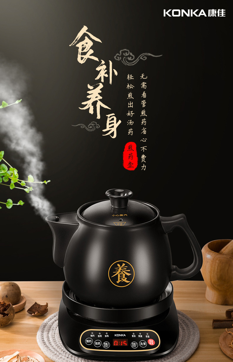 煎药壶790尺寸_01.jpg