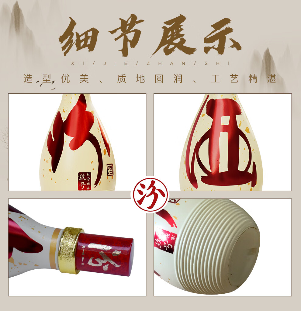 汾酒 山西杏花村汾酒股份公司53度清香型白酒 汾酒黑金 【单支装】475