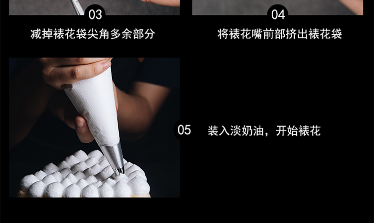 750一次性裱花袋100只_16.jpg