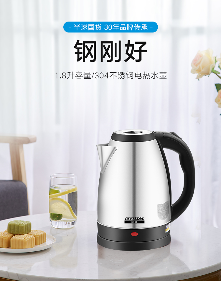 不锈钢水壶_01.jpg