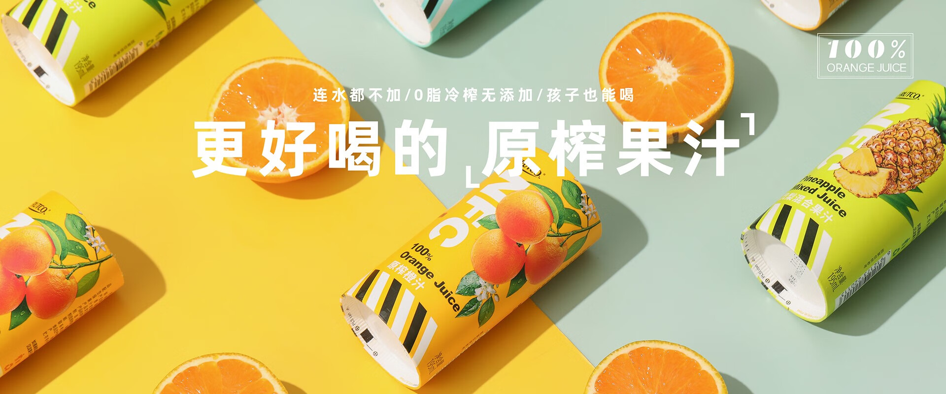 橙宝旗舰店 - 京东