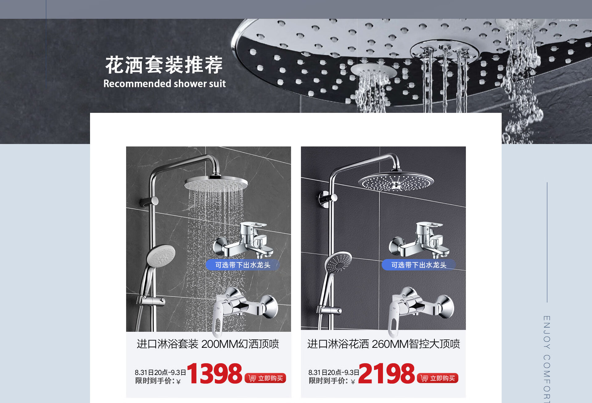 高仪卫浴京东自营官方旗舰店 - 京东