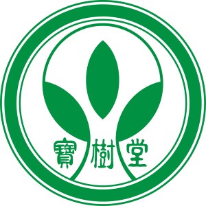 宝树堂大药房旗舰店