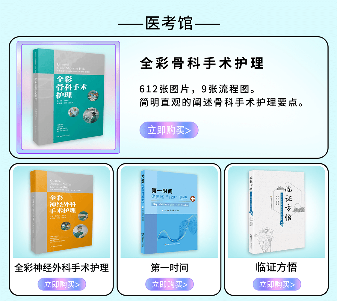 新书榜单