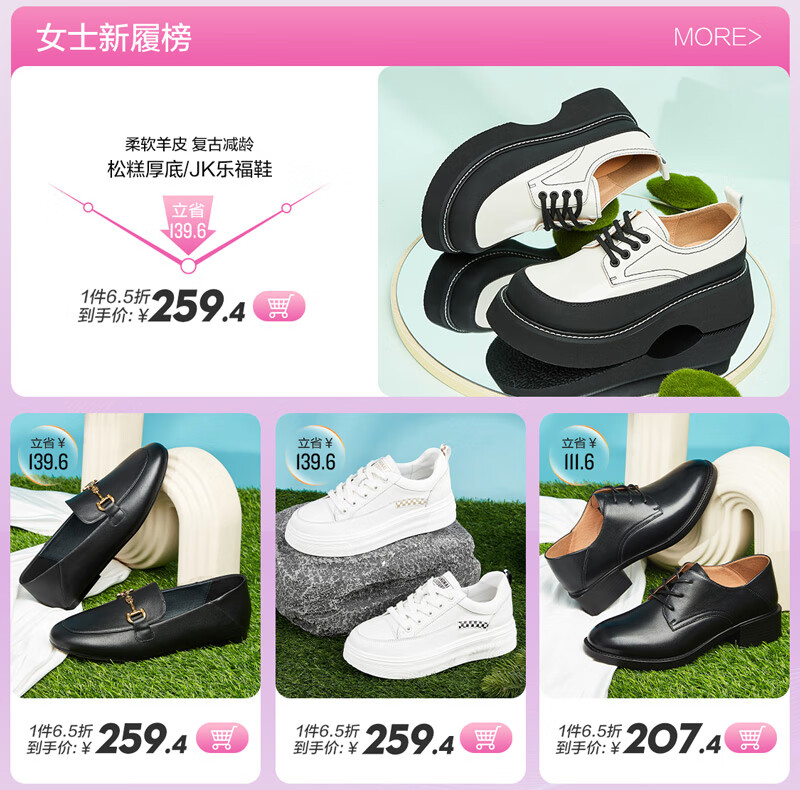 康奈旗舰店 - 京东