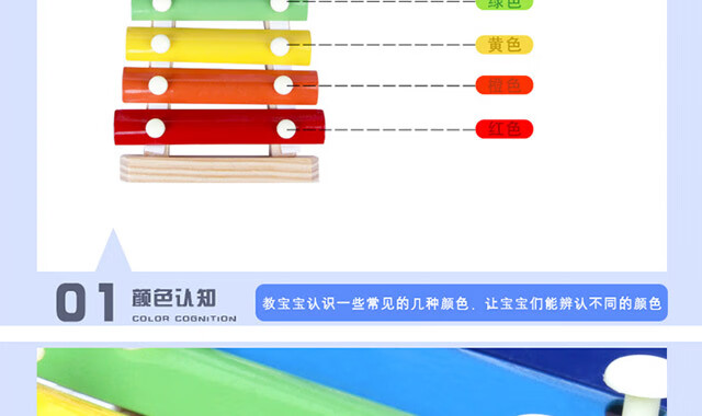 木质八音敲琴_07.jpg