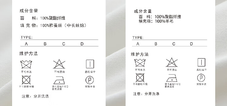 水洗标.jpg
